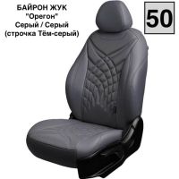 Чехлы Премиум Экокожа Байрон Президент|Жук на Geely Monjaro Чехлы Премиум Экокожа Байрон Президент|Жук на Geely Monjaro