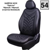 Чехлы Премиум Экокожа Байрон Президент|Жук на Geely Monjaro Чехлы Премиум Экокожа Байрон Президент|Жук на Geely Monjaro