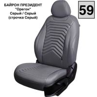 Чехлы Премиум Экокожа Байрон Президент|Жук на Geely Monjaro Чехлы Премиум Экокожа Байрон Президент|Жук на Geely Monjaro