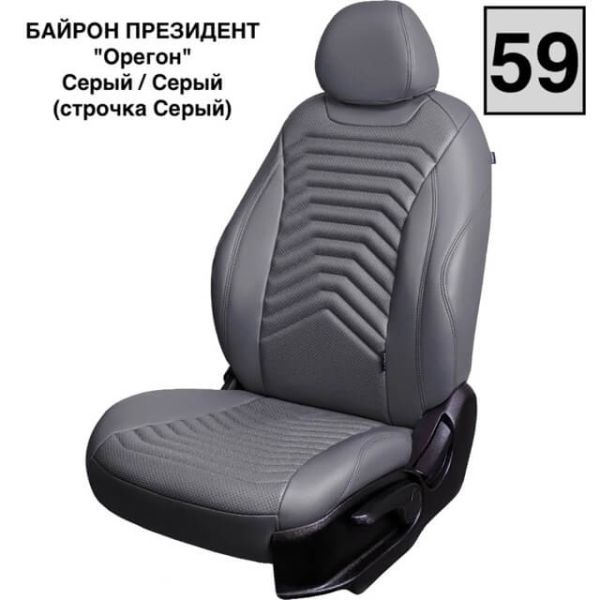 Чехлы Премиум Экокожа Байрон Президент|Жук на Geely Monjaro Чехлы Премиум Экокожа Байрон Президент|Жук на Geely Monjaro