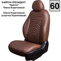 Чехлы Премиум Экокожа Байрон Президент|Жук на Geely Monjaro Чехлы Премиум Экокожа Байрон Президент|Жук на Geely Monjaro