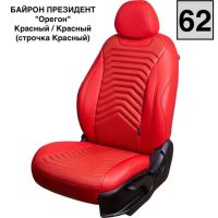 Чехлы Премиум Экокожа Байрон Президент|Жук на Geely Monjaro Чехлы Премиум Экокожа Байрон Президент|Жук на Geely Monjaro