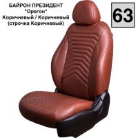 Чехлы Премиум Экокожа Байрон Президент|Жук на Geely Monjaro Чехлы Премиум Экокожа Байрон Президент|Жук на Geely Monjaro