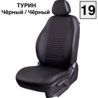 Чехлы Экокожа Турин Классик на Hyundai HD35 -1, 04.2014, Грузовик / Фургон, 1+2 места Чехлы Экокожа Турин Классик на Hyundai HD35 -1, 04.2014, Грузовик / Фургон, 1+2 места