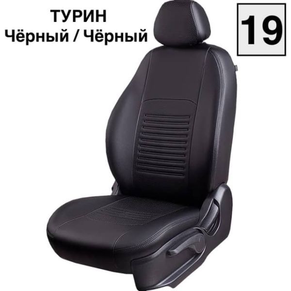 Чехлы Экокожа Турин Классик на Hyundai HD35 -1, 04.2014, Грузовик / Фургон, 1+2 места Чехлы Экокожа Турин Классик на Hyundai HD35 -1, 04.2014, Грузовик / Фургон, 1+2 места