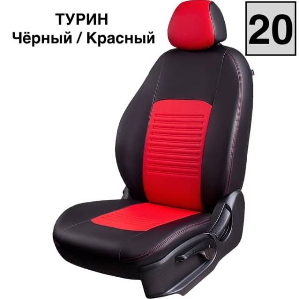 Чехлы Экокожа Турин Классик на Hyundai HD35 -1, 04.2014, Грузовик / Фургон, 1+2 места Чехлы Экокожа Турин Классик на Hyundai HD35 -1, 04.2014, Грузовик / Фургон, 1+2 места