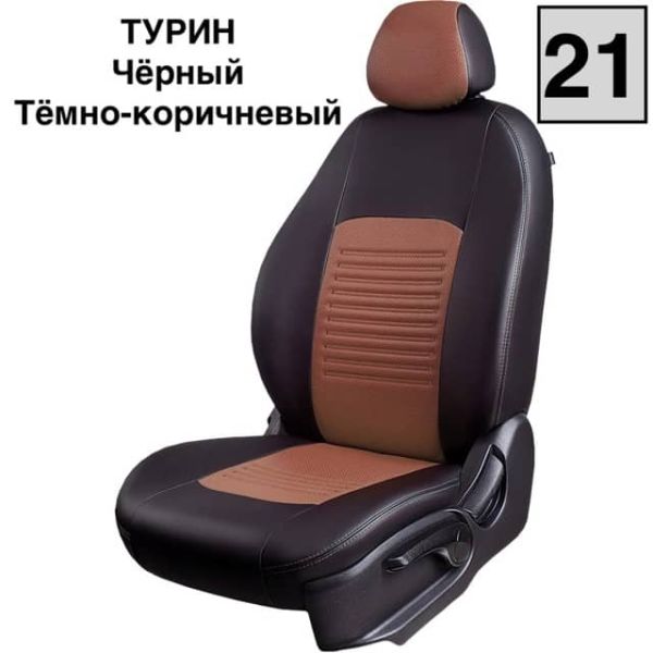 Чехлы Экокожа Турин Классик на Hyundai HD35 -1, 04.2014, Грузовик / Фургон, 1+2 места Чехлы Экокожа Турин Классик на Hyundai HD35 -1, 04.2014, Грузовик / Фургон, 1+2 места